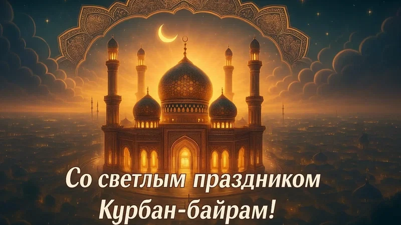 От имени администрации сельского поселения и от себя лично сердечно поздравляю вас с од...
