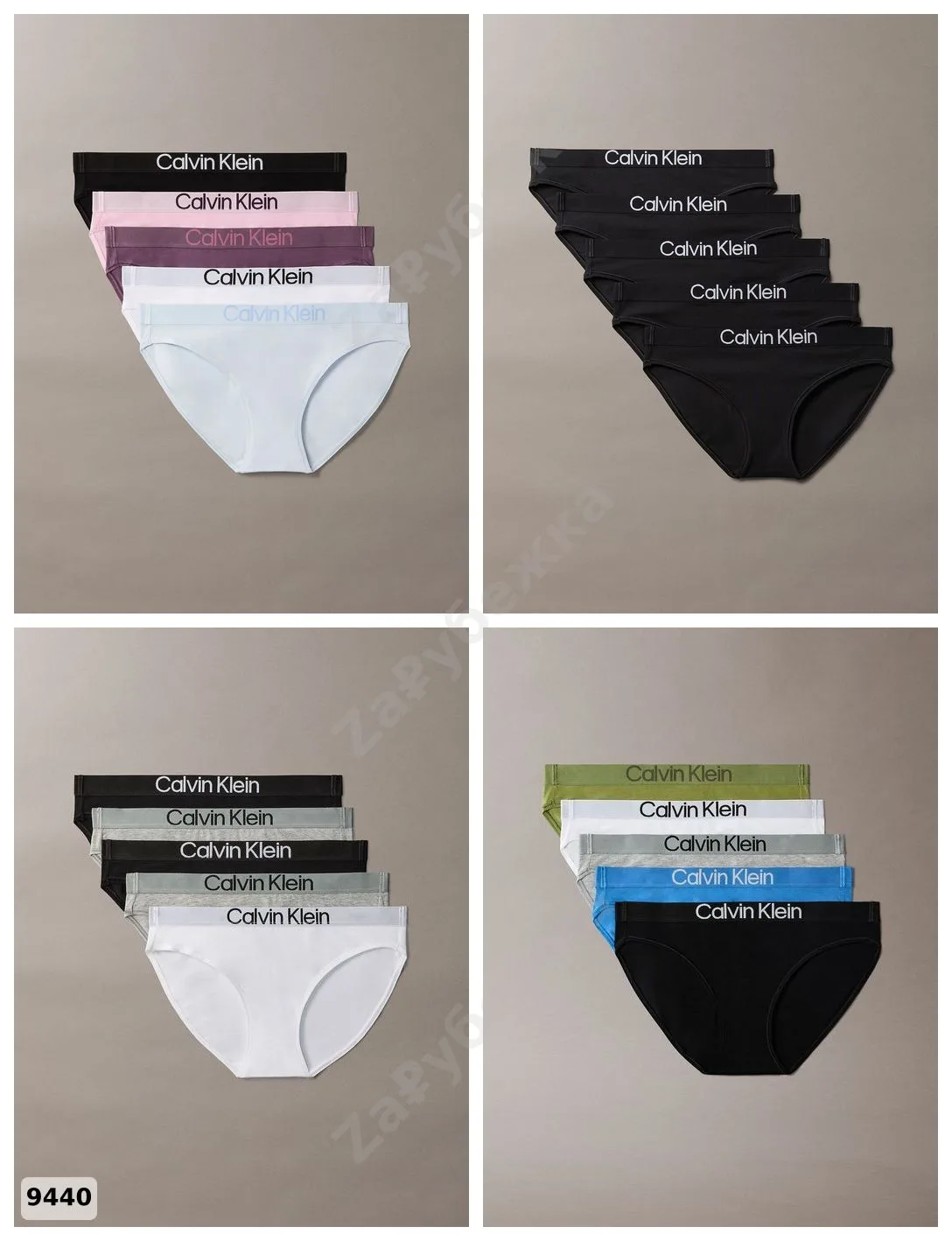#CalvinKlein