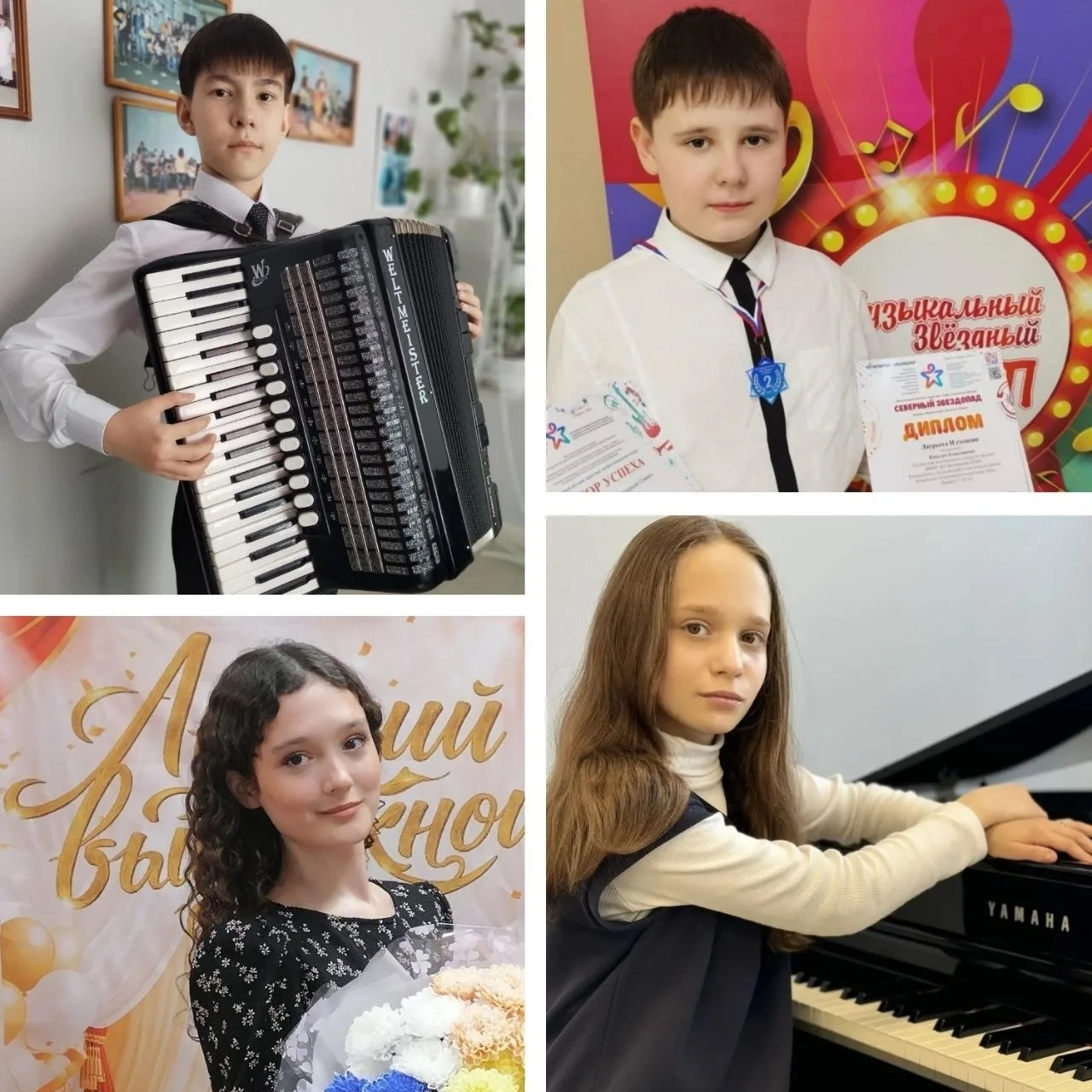 Названы лауреаты трех премий Сургутского района в сфере культуры.

💐 Объявлены победители ежегодных