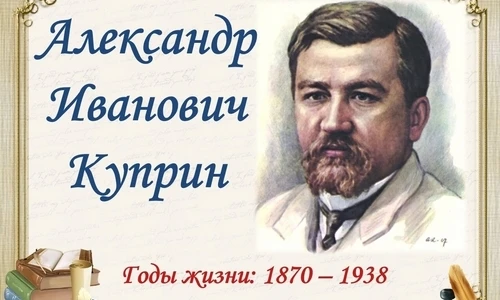 📌 Купринский сентябрь в Ухтымской сельской библиотеке!