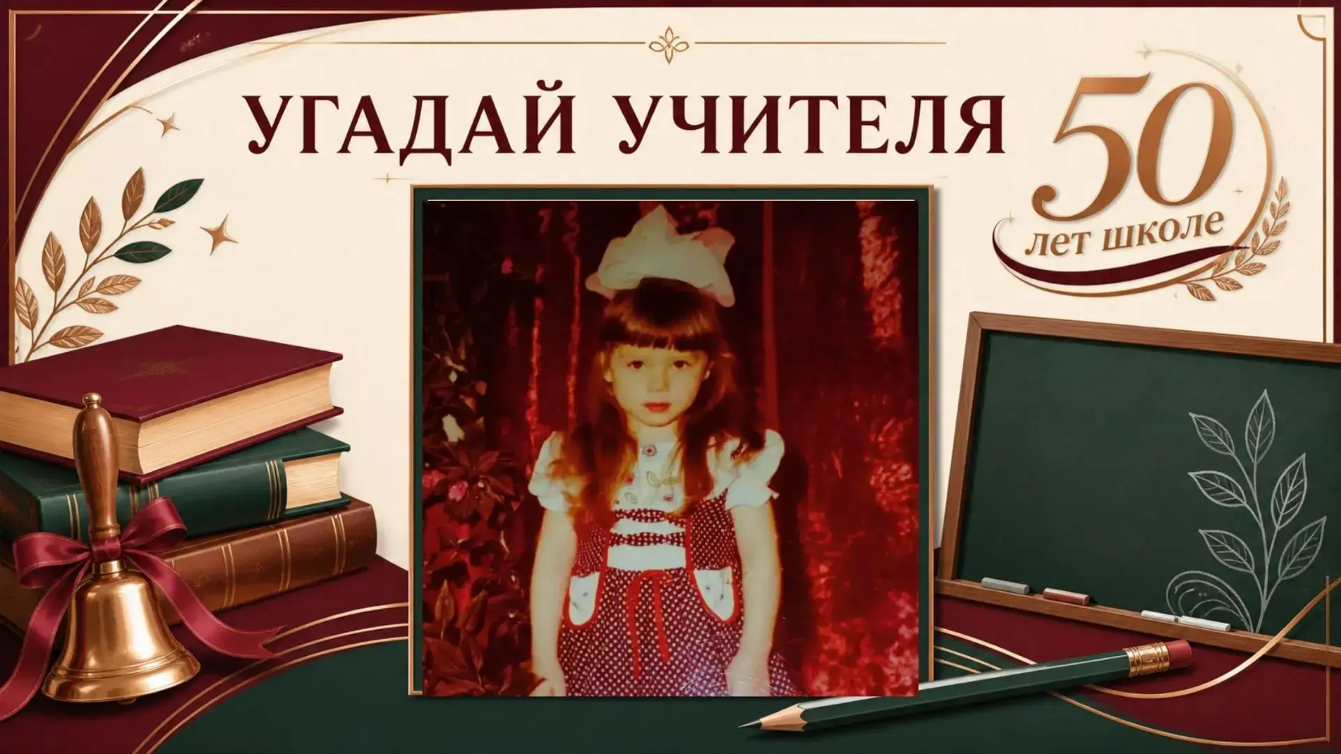 ??? Кто еще??