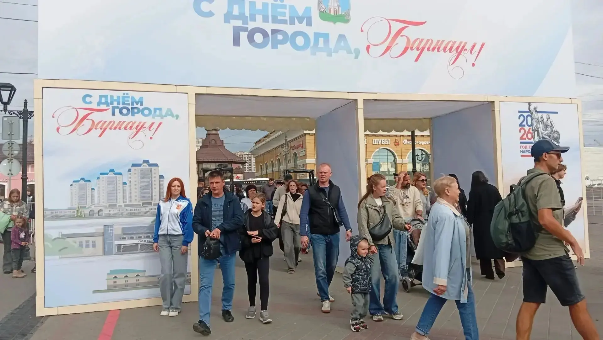 5 сентября 2026 года члены отряда «Казначейский волонтер» УФК по Алтайскому краю принял...