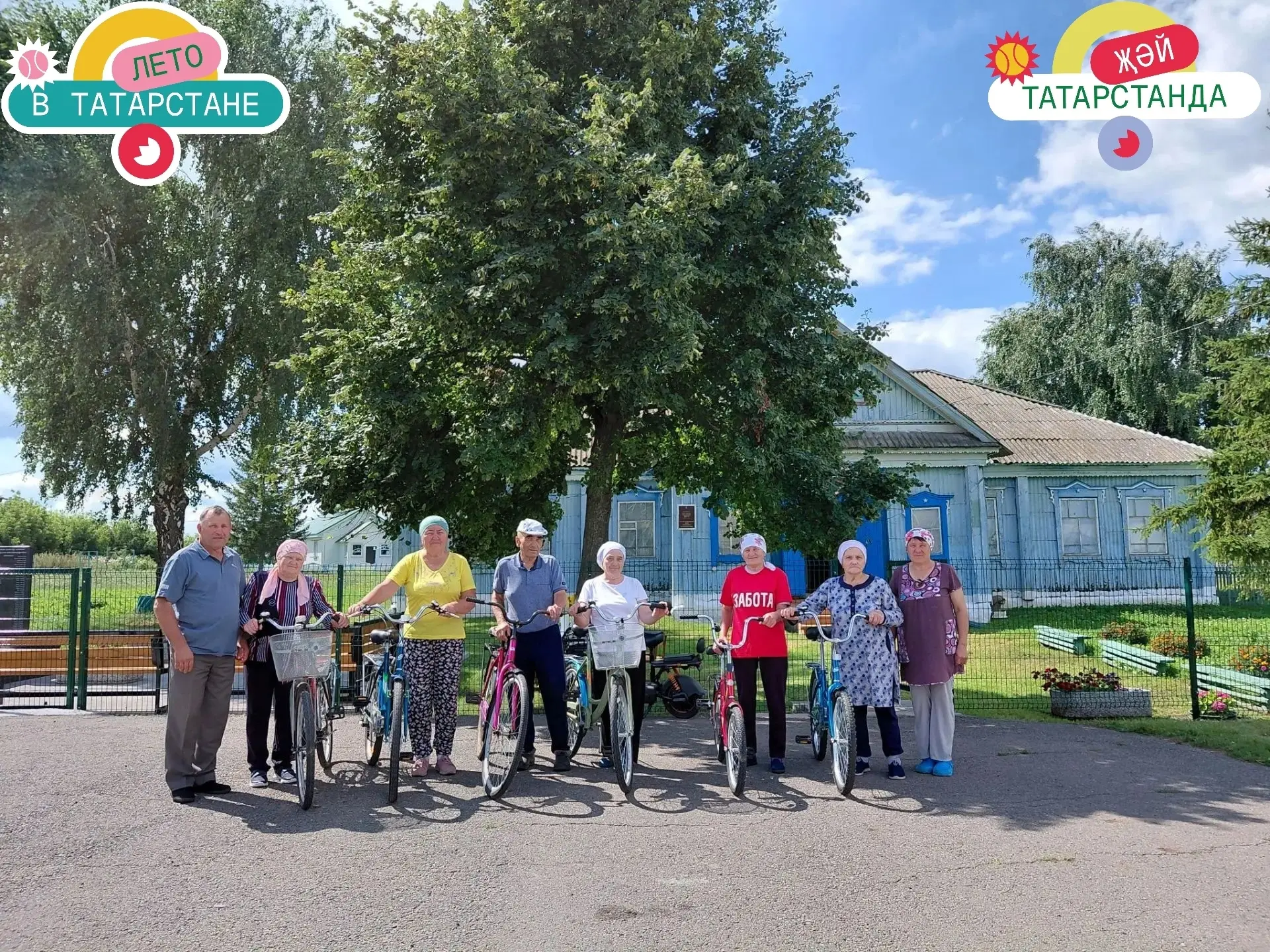 🚴‍♂️ Крутить педали на здоровье🚴‍♀️
Карамалинский СДК устроил велопробег для старшего поколения в 