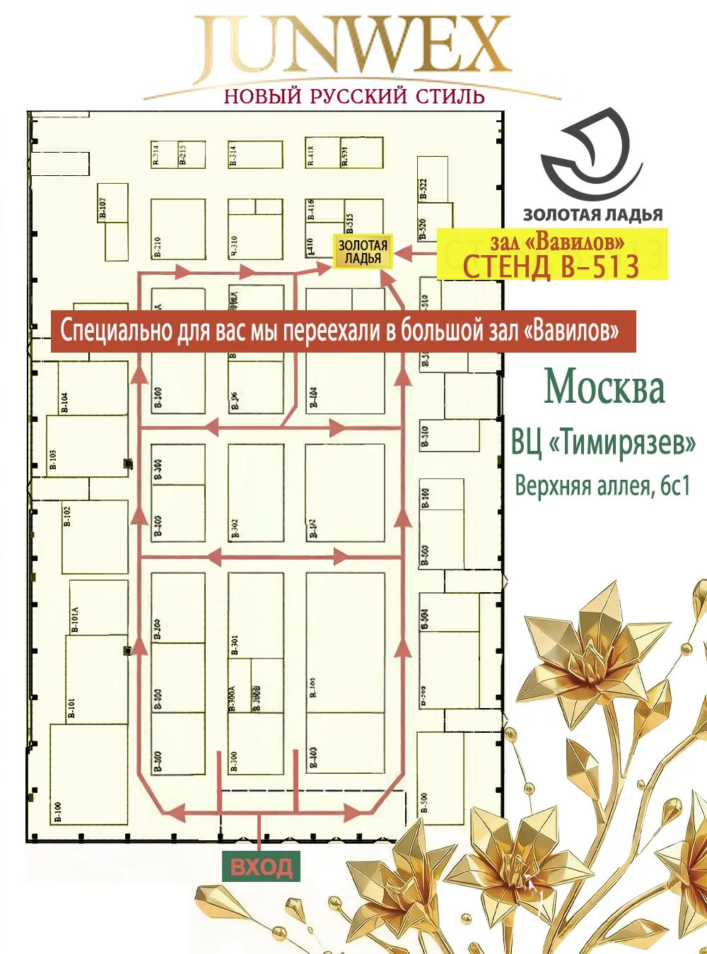 Дорогие друзья,