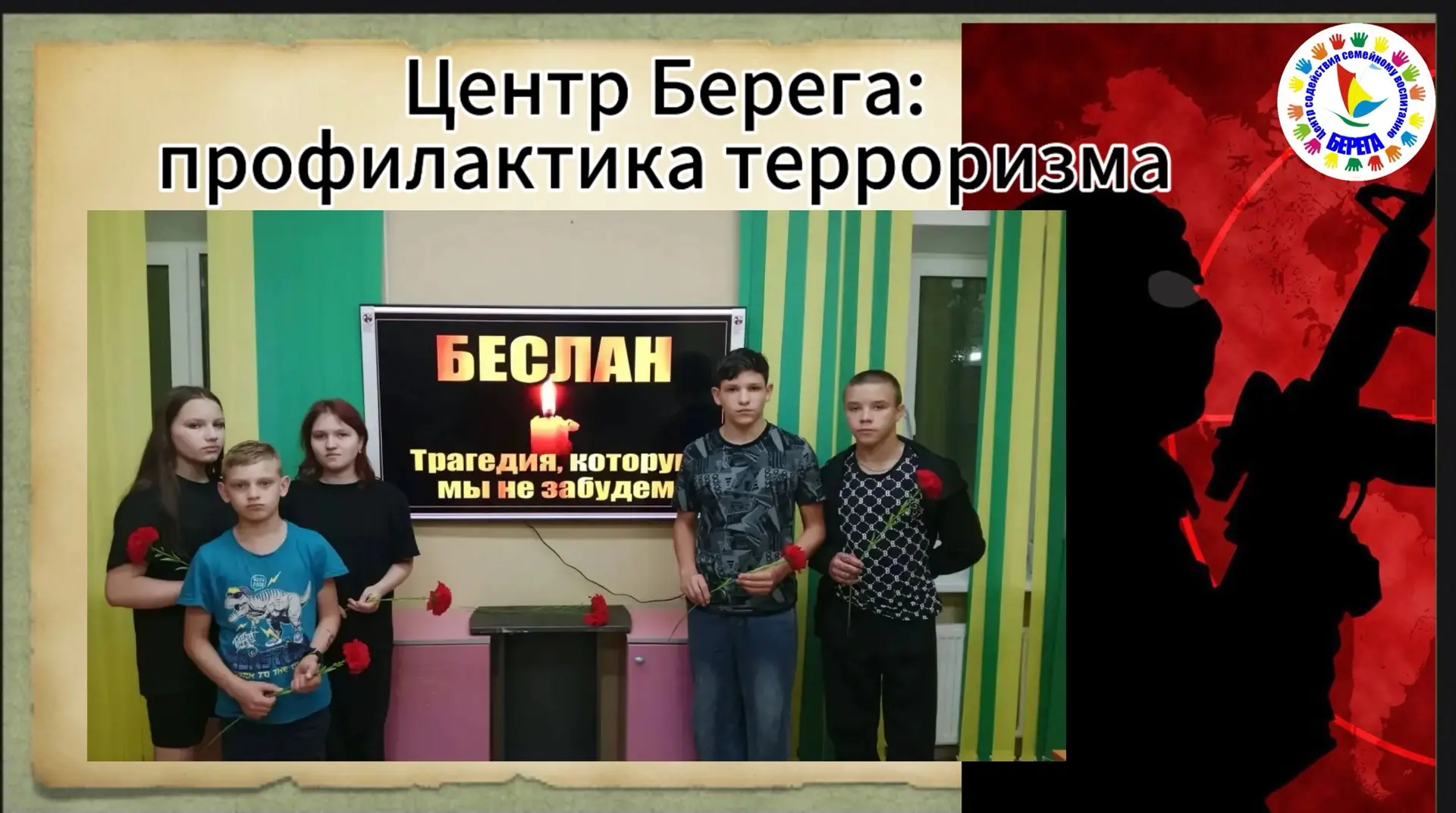 🙏1 сентября — день, когда по всей стране звенят первые звонки, дети несут букеты и меч...