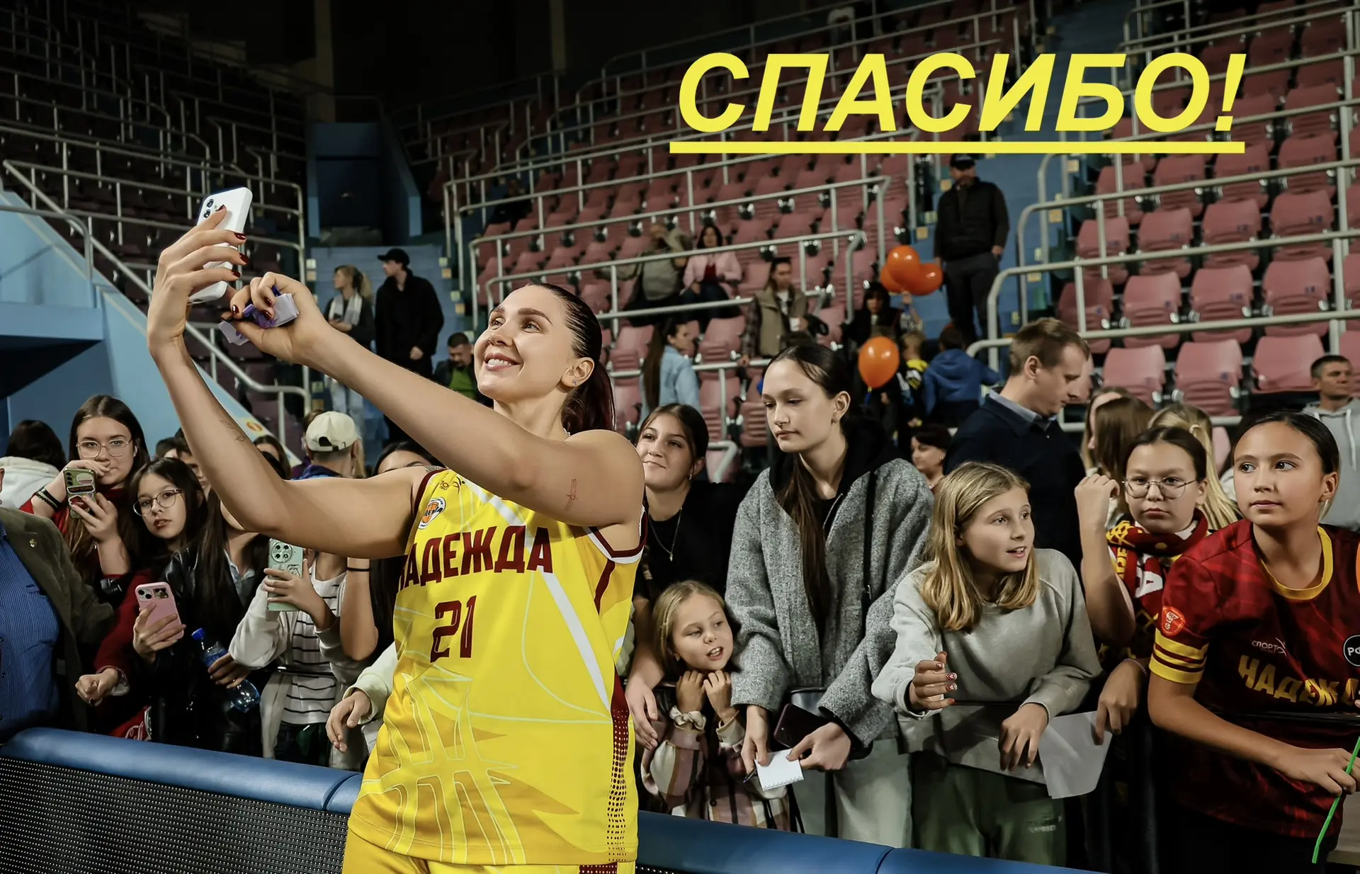 💔Спасибо, Анастасия!