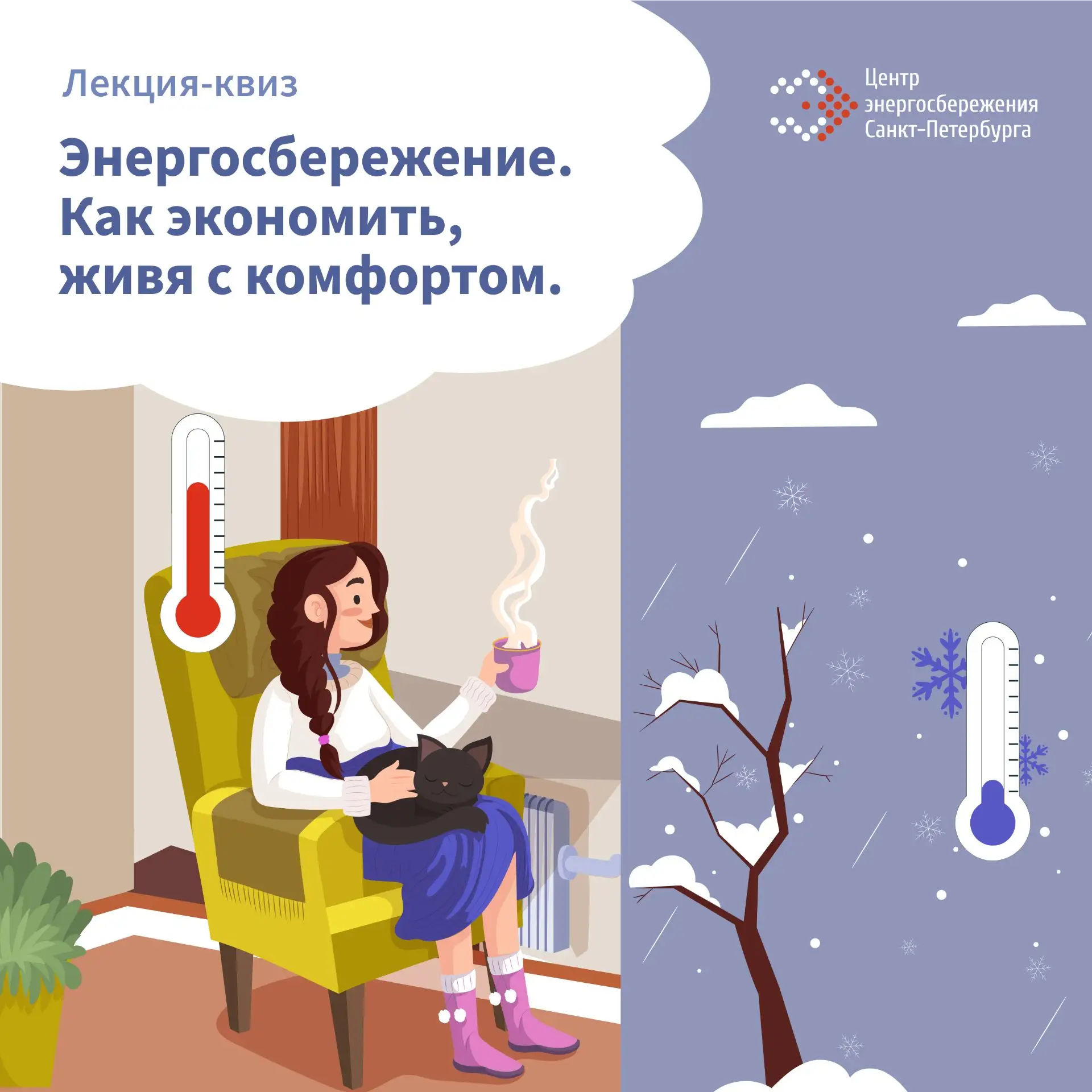 💡 Центр энергосбережения выступит на Фестивале «КронФест» (Кронштадт) https://vk.ru/kr...