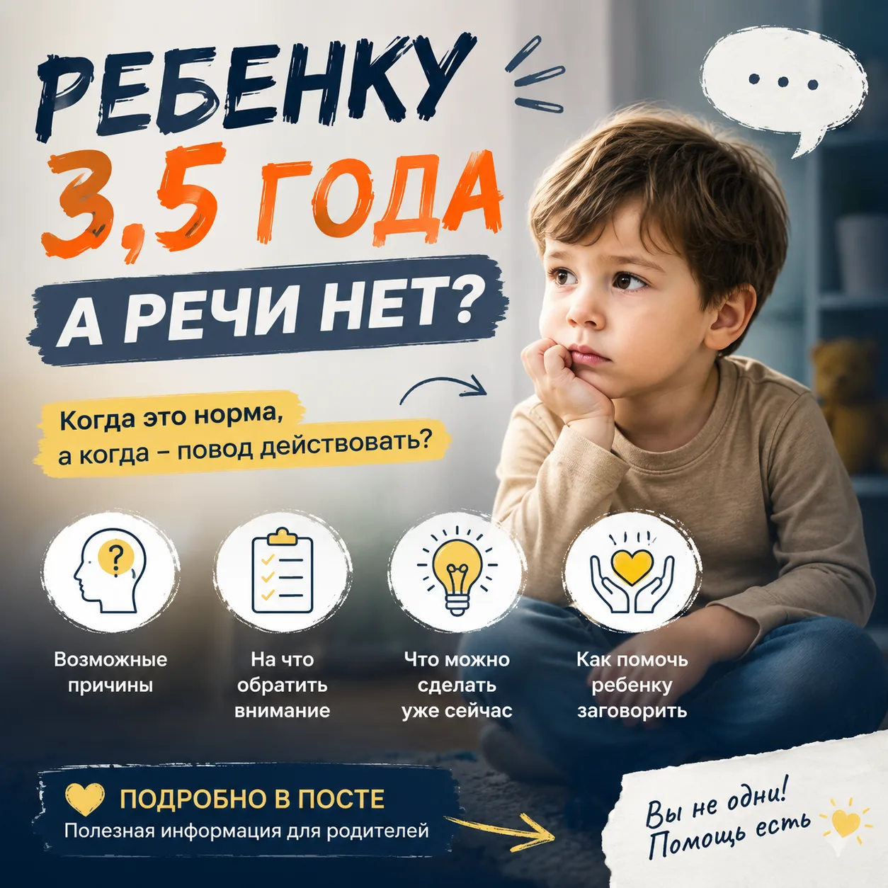 👋Друзья, хочу поделиться выводами с недавней консультации.