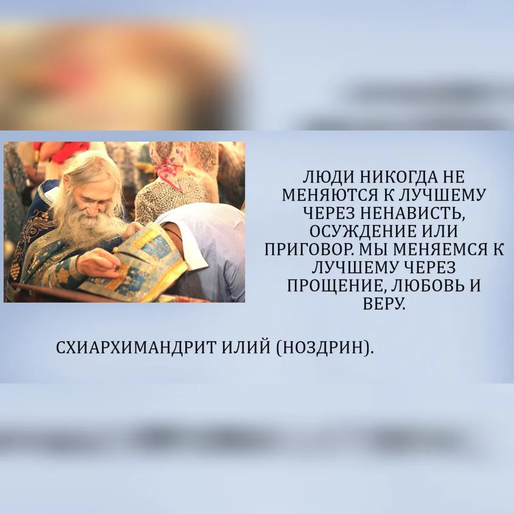 Любовь, конечно, выше всего. Если ты находишь, что в тебе нет любви, а желаешь ее иметь...