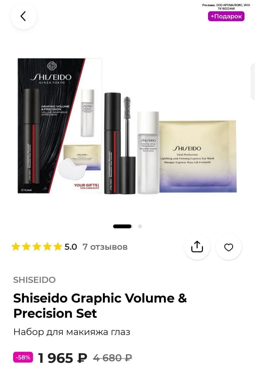 ⁣⁣⁣⁣⁣🛒 РивГош