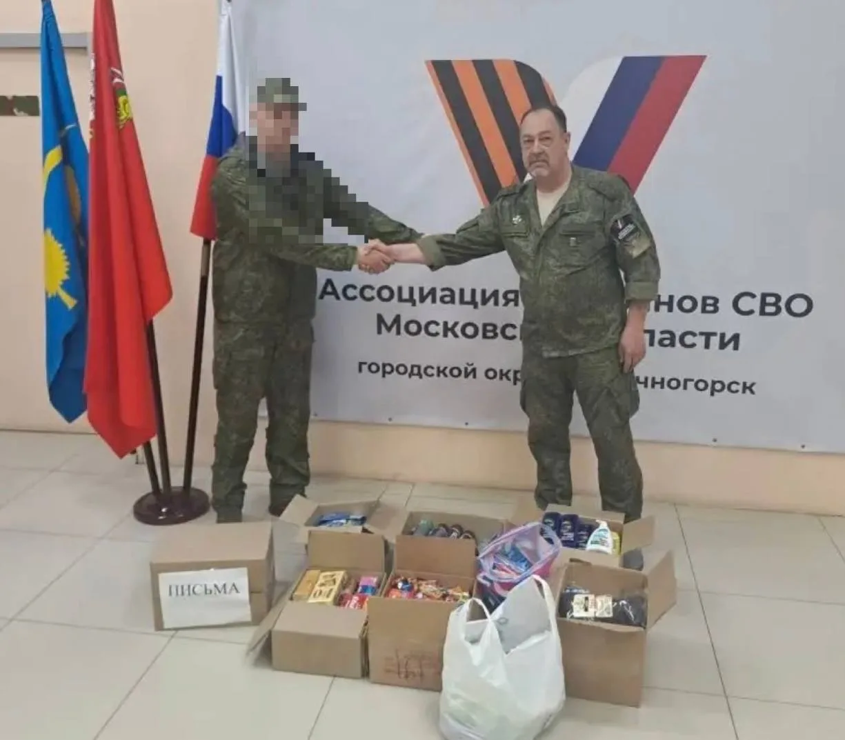 СВОи Zдесь

ПОМОГАЕМ СВОим 

АССОЦИАЦИЯ ВЕТЕРАНОВ СВО СОЛНЕЧНОГОРСКА ПЕРЕДАЛА НЕОБХОДИМЫЕ ВЕЩИ ВОИНС