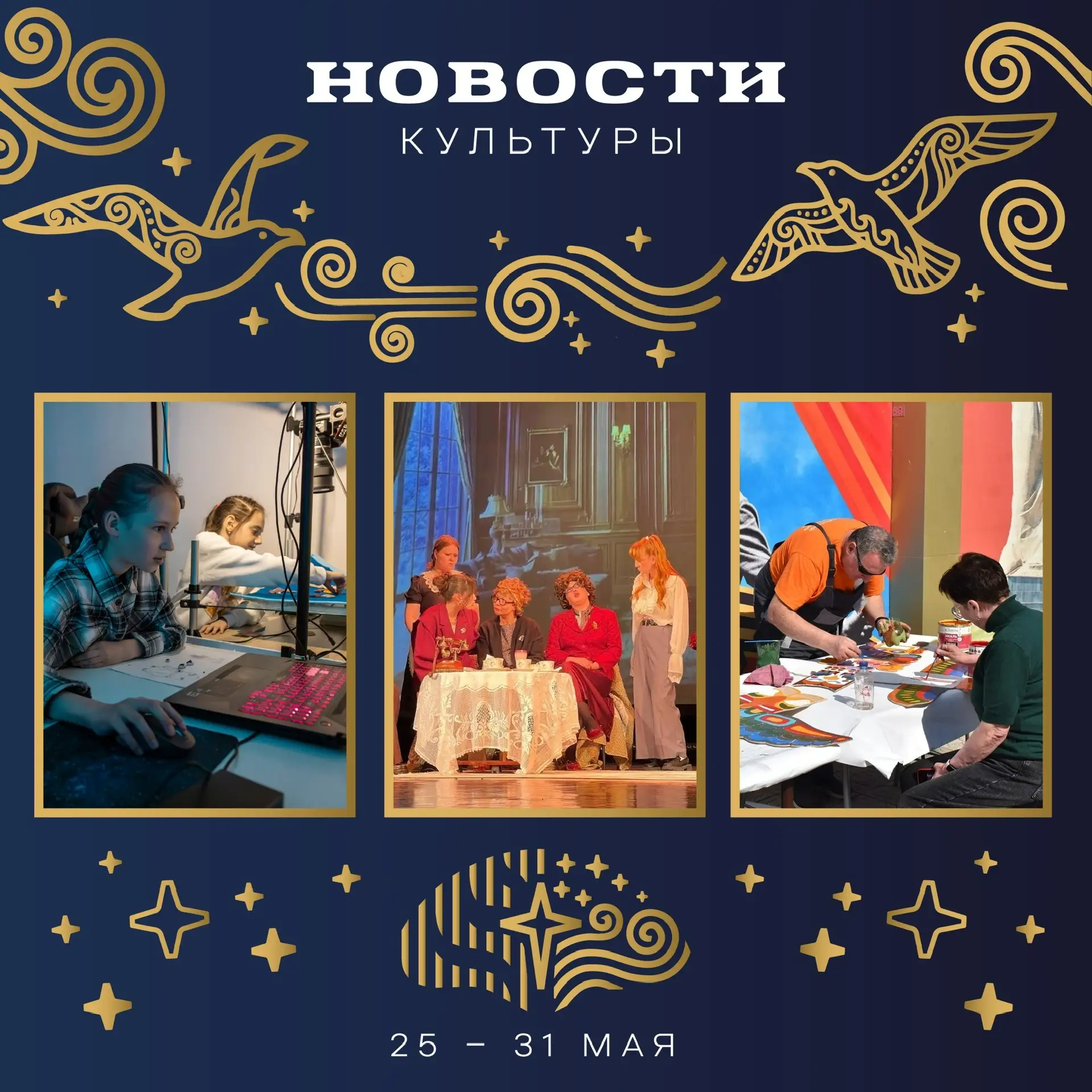 🎭 Где: можно было встретить книгобежцев, придумывали библиотеку будущего, создавали кр...