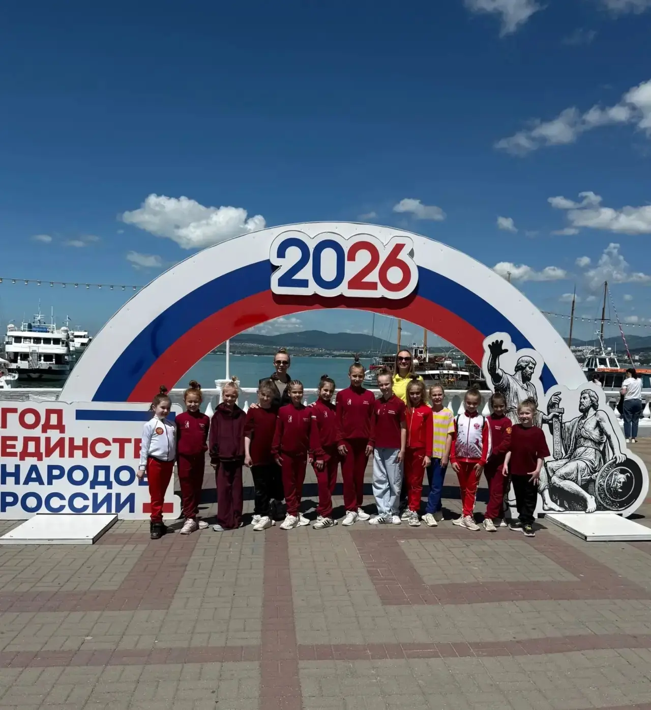 С 1 по 4 июня 2026 года в городе Геленджик прошёл Турнир по художественной гимнастике имени В.В. Ско
