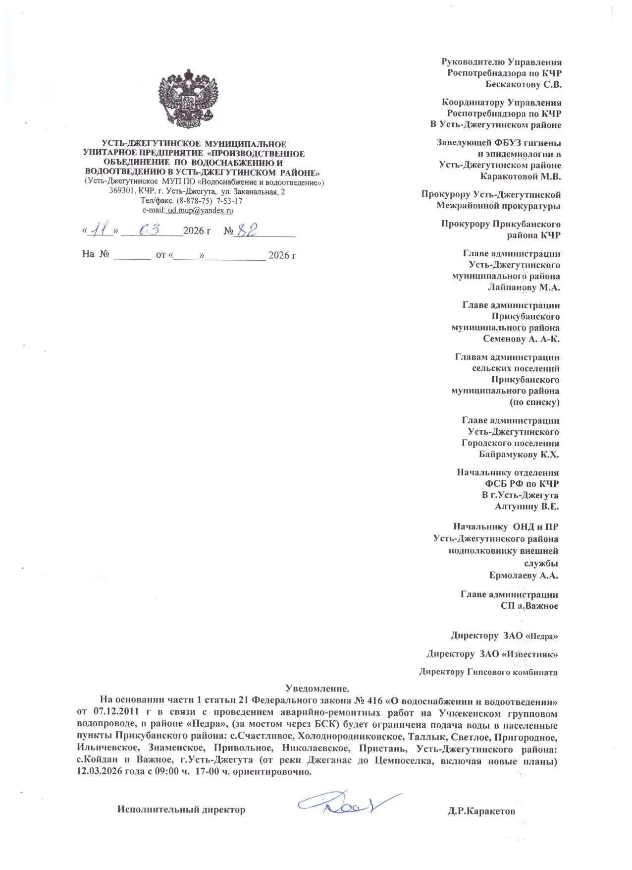 Фото