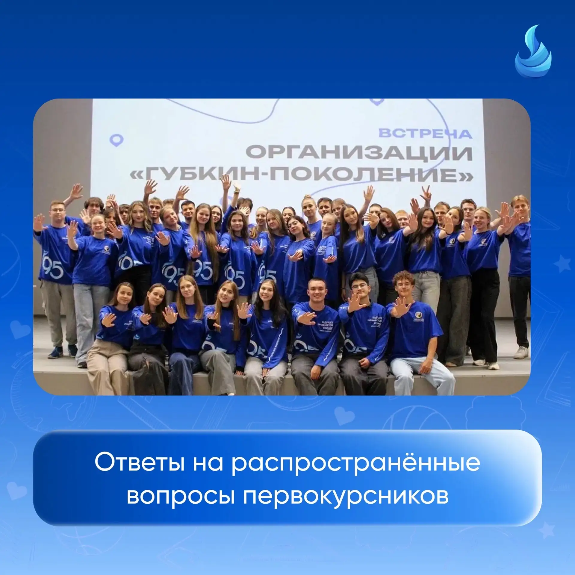 Уважаемые абитуриенты!