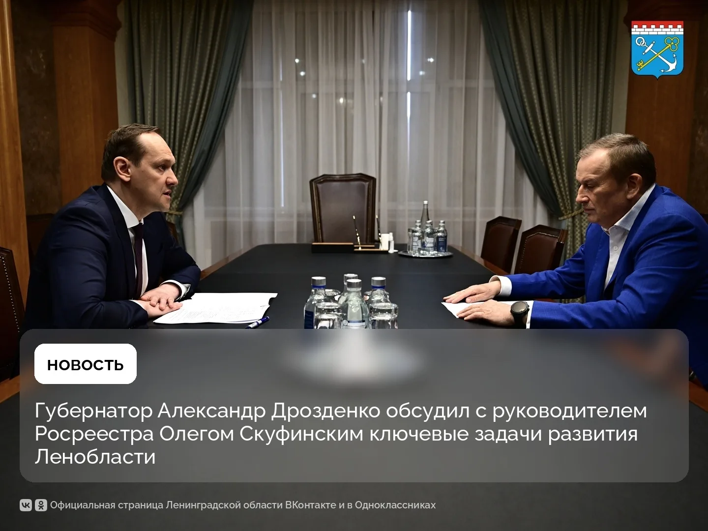 Сертолово | Новое Сертолово | Санкт-Петербург🏡

Губернатор Александр Дрозденко провёл рабочую встре