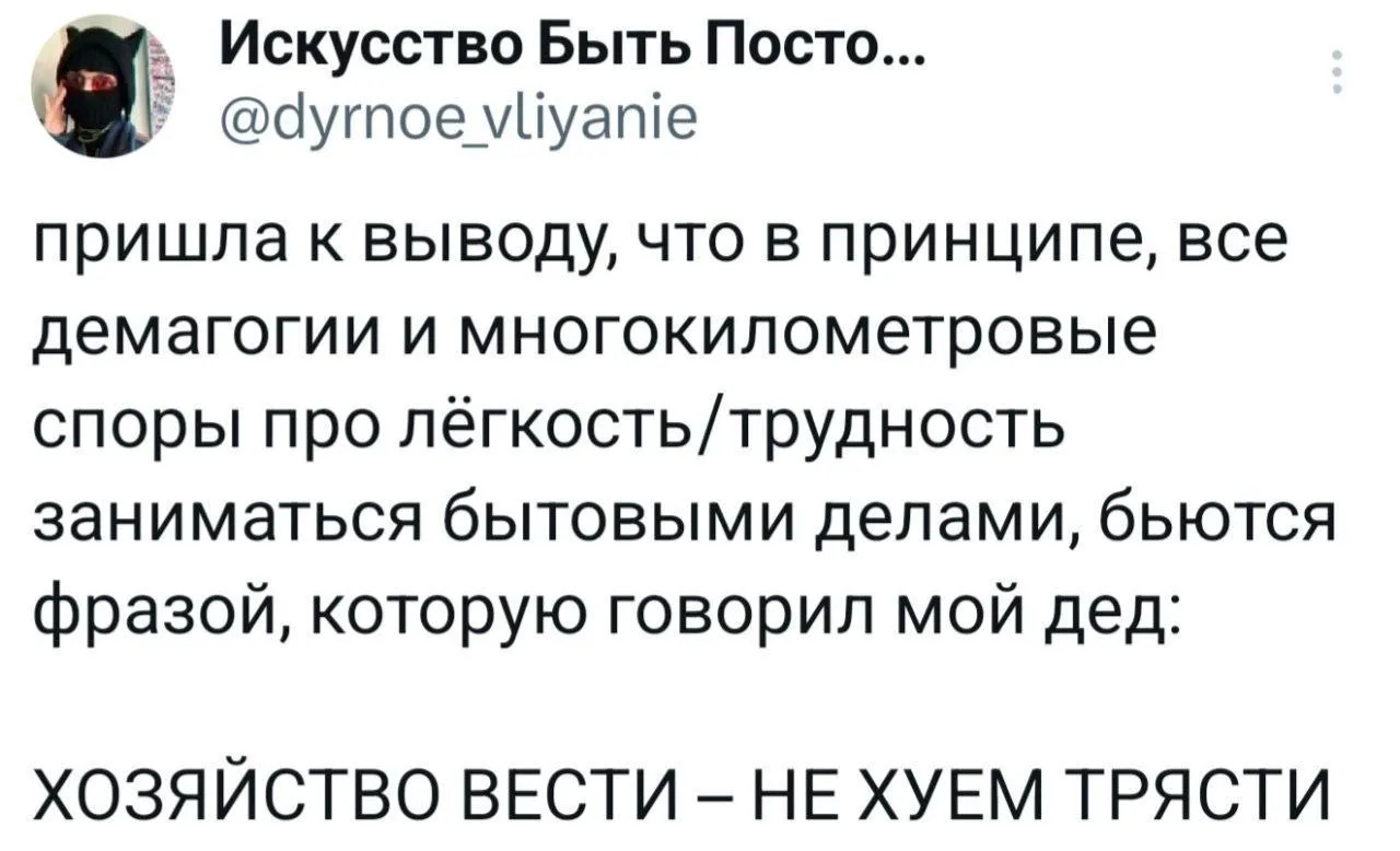 А если все спорится и на всех фронта успех, то ты такой сексуально - бытовой амбидексте...