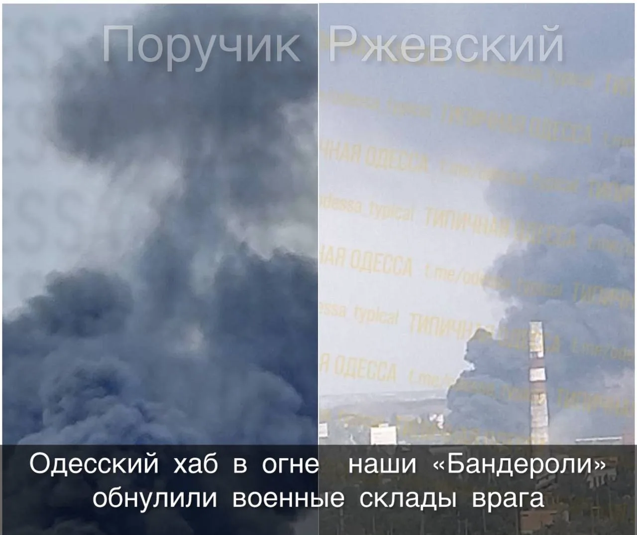 ⚡️Одесский хаб в огне: наши «Бандероли» обнулили военные склады врага