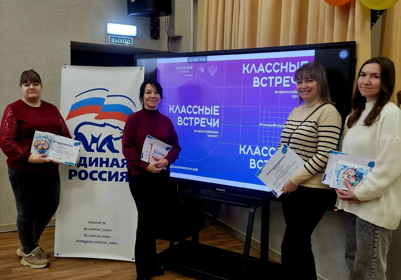 КЛАССНАЯ ВСТРЕЧА С КЛАССНЫМИ МАМАМИ  💫Впреддверии самого прекрасного праздника весны- 8 марта в Перв