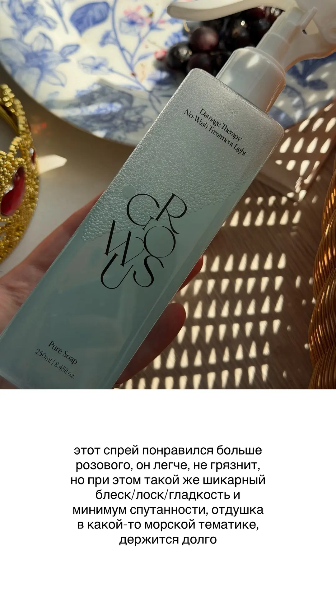 ☀️ Наконец-то запекся #флэшобзор.

Здесь Growus, Dear Dahlia, Medicube, Boro Plus, Innisfree, Tashe,