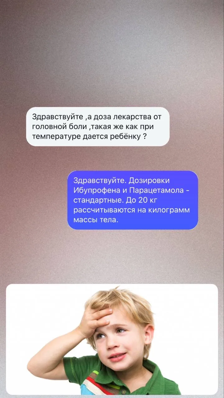 - где можно обследовать ребенка по поводу энуреза (ночного недержания мочи) в СПб - есть ли смысл де