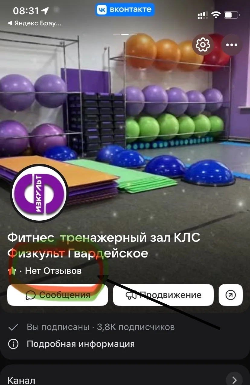 Отзыв на Яндекс организациях пишешь что ты о нас думаешь получаешь 500 бонусов* за кажд...