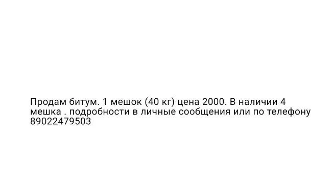 Срочно продам. Есть торг.