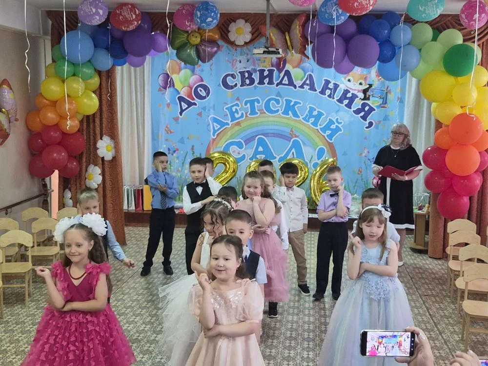 🎉ДО СВИДАНИЯ, ДЕТСКИЙ САД!🎈
