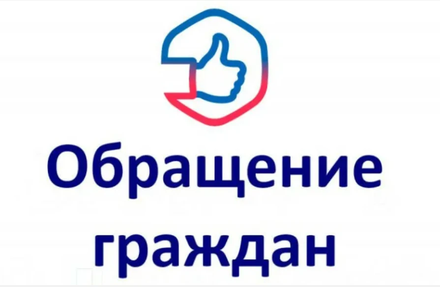 Госкомцен РС(Я) подвел итоги работы с обращениями граждан за 2 квартал 2026 года
 
 
📜Во втором ква