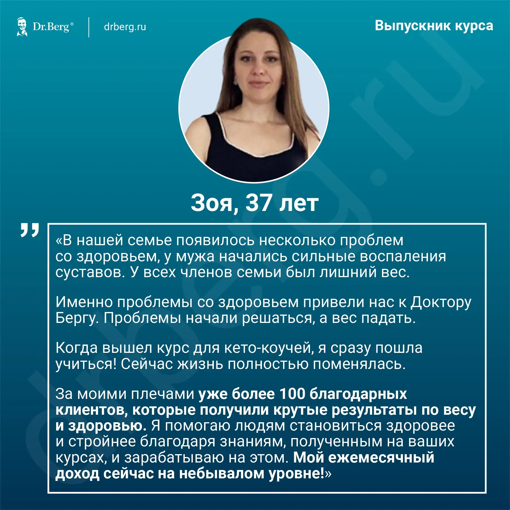 Кто-то смотрит материалы о питании и здоровом образе жизни из любопытства — и быстро пе...