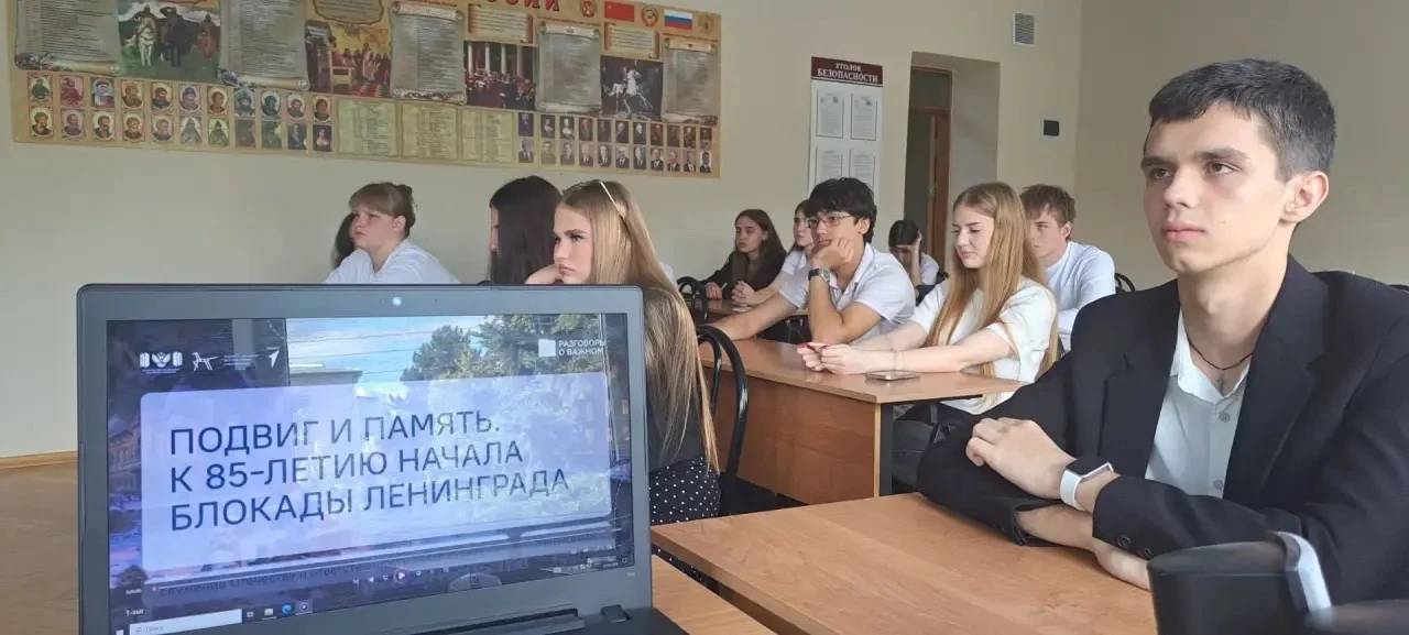 7 сентября в Краснодарском техническом колледже прошли «Разговоры о важном»! ✨