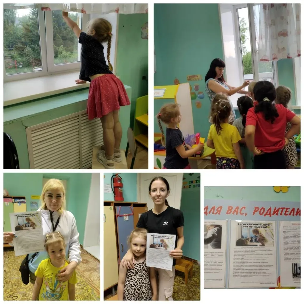В рамках акции «Безопасное окно» 🪟с подготовительной группой "Светлячки" была проведен...