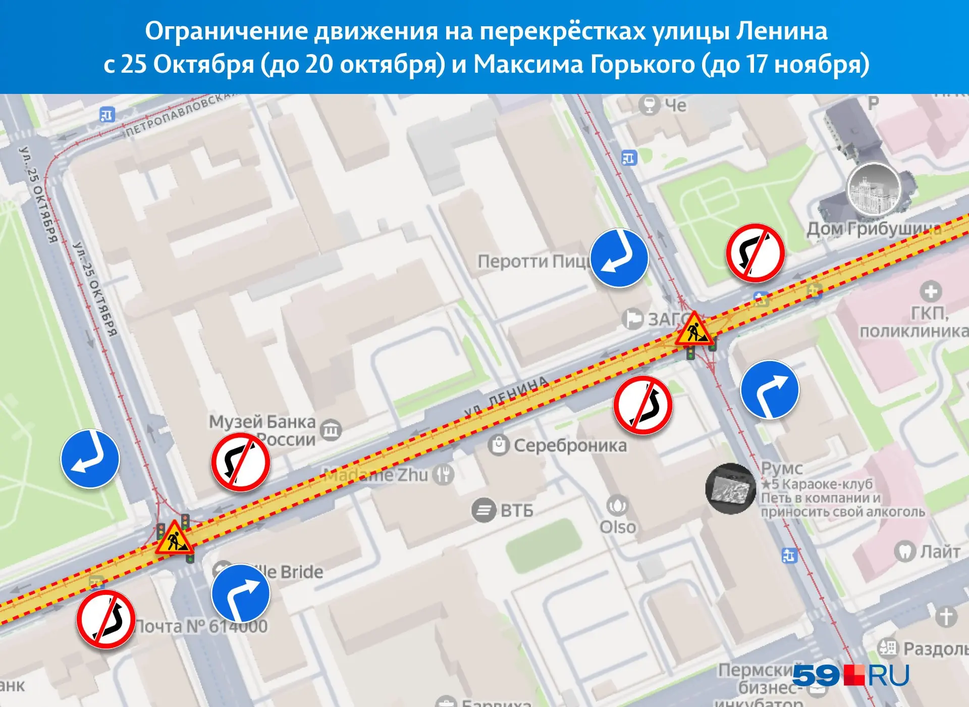 В центре Перми закрыли два переезда через трамвайные пути. Сейчас там реконструируют ли...