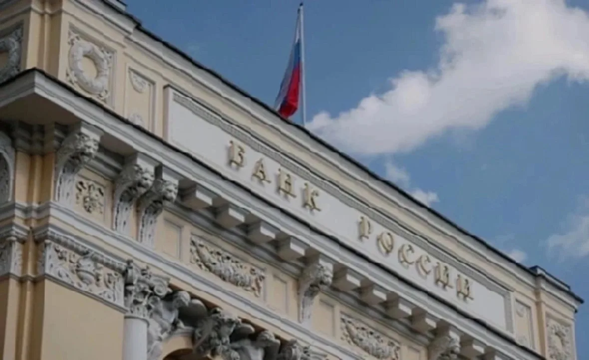 ❗️Банк России включил в черный список еще одну фирму из Башкирии