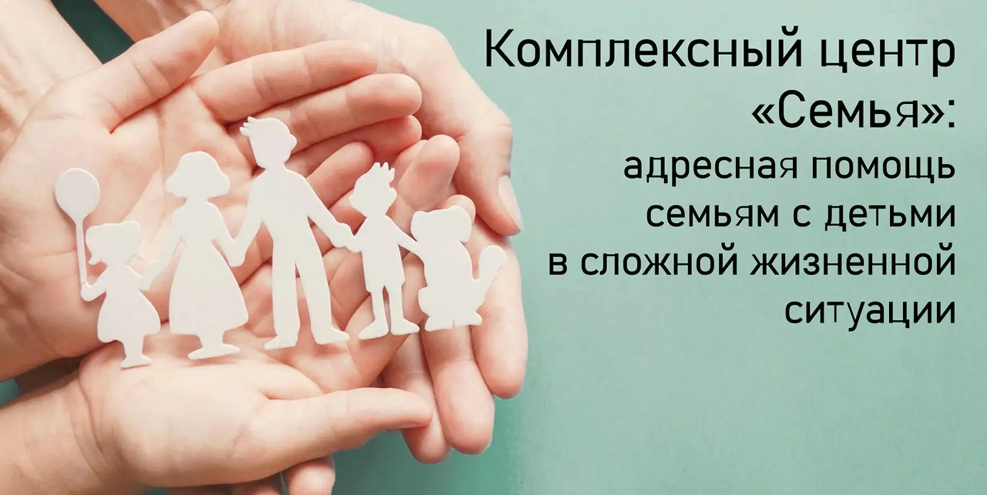 🔥 Вопросы о действующих для различных категорий граждан мерах соцподдержки входят в сп...