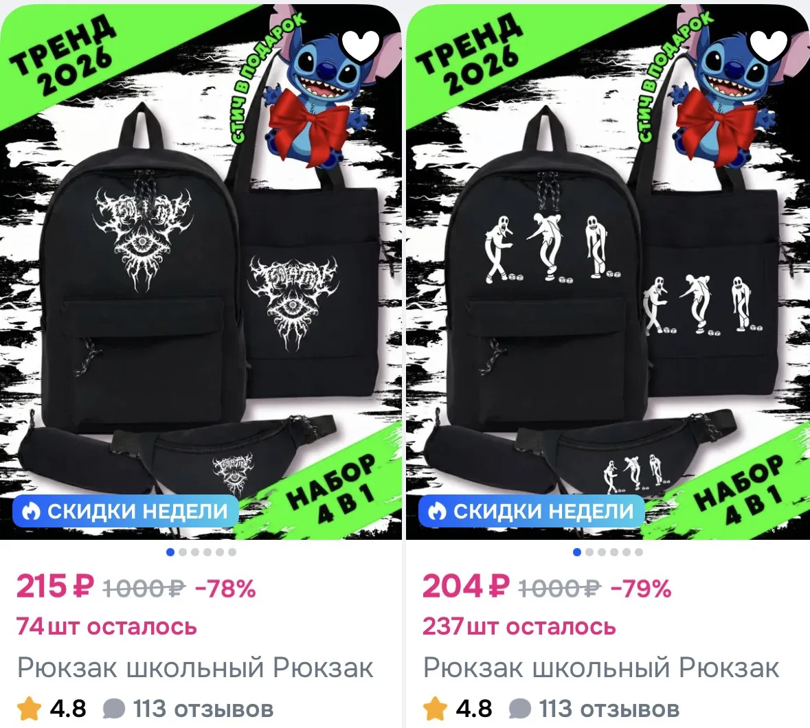https://ozon.ru/t/tPE5SYF