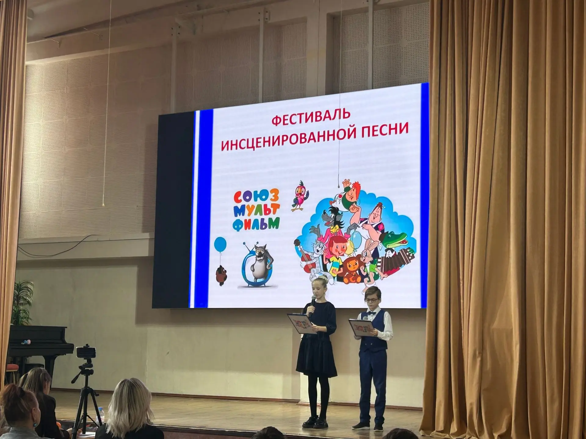 В школе прошел фестиваль-конкурс инсценированной песни
