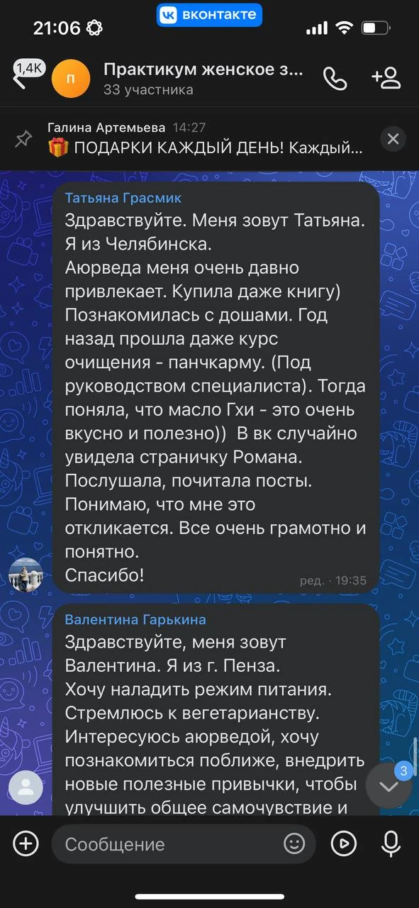 Многие пишут, что уже устали читать статьи, пора применять в деле))