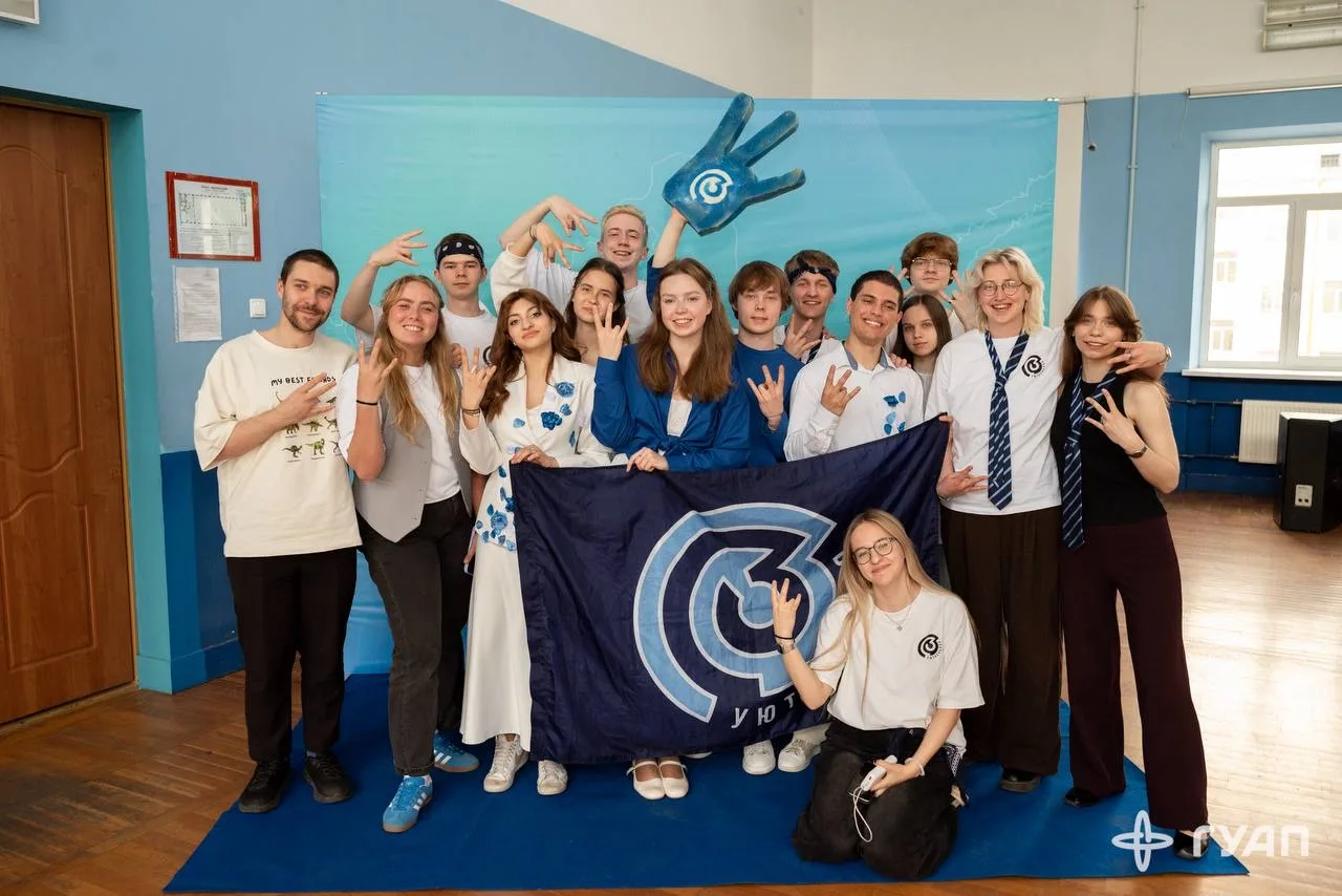 💙 Ты — лидер, мы — команда!