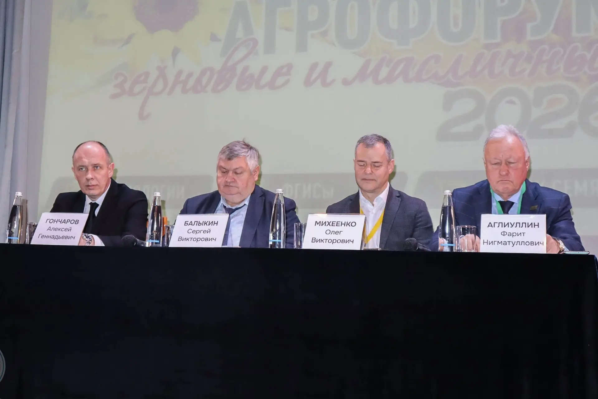 🌻 Агрофорум зерновых и масличных культур прошёл в ОГАУ  27 февраля на базе Оренбургского ГАУ состоял