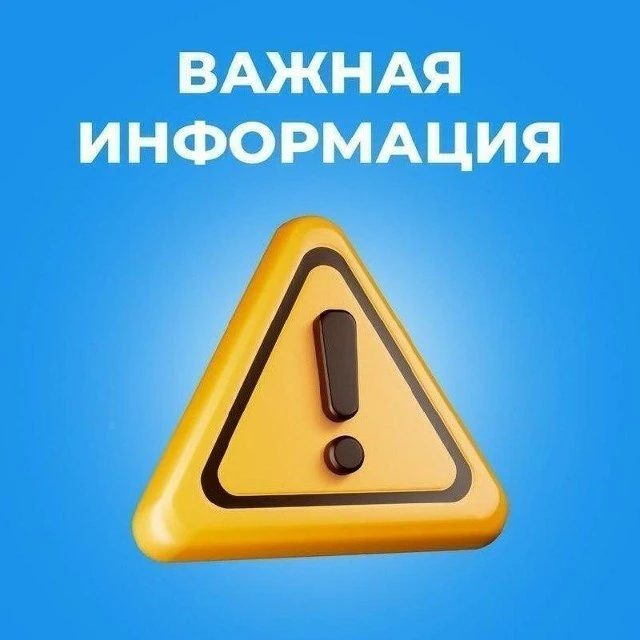 📢Вниманию жителей Засвияжского района!  ⚠14 мая в связи с проведением работ на водопроводе д300мм в 