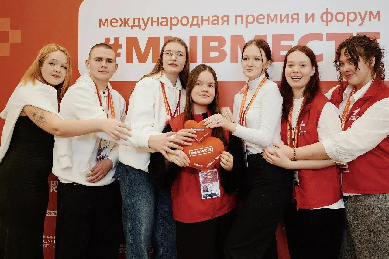 Успейте подать заявку на Премию #МЫВМЕСТЕ до 24 мая