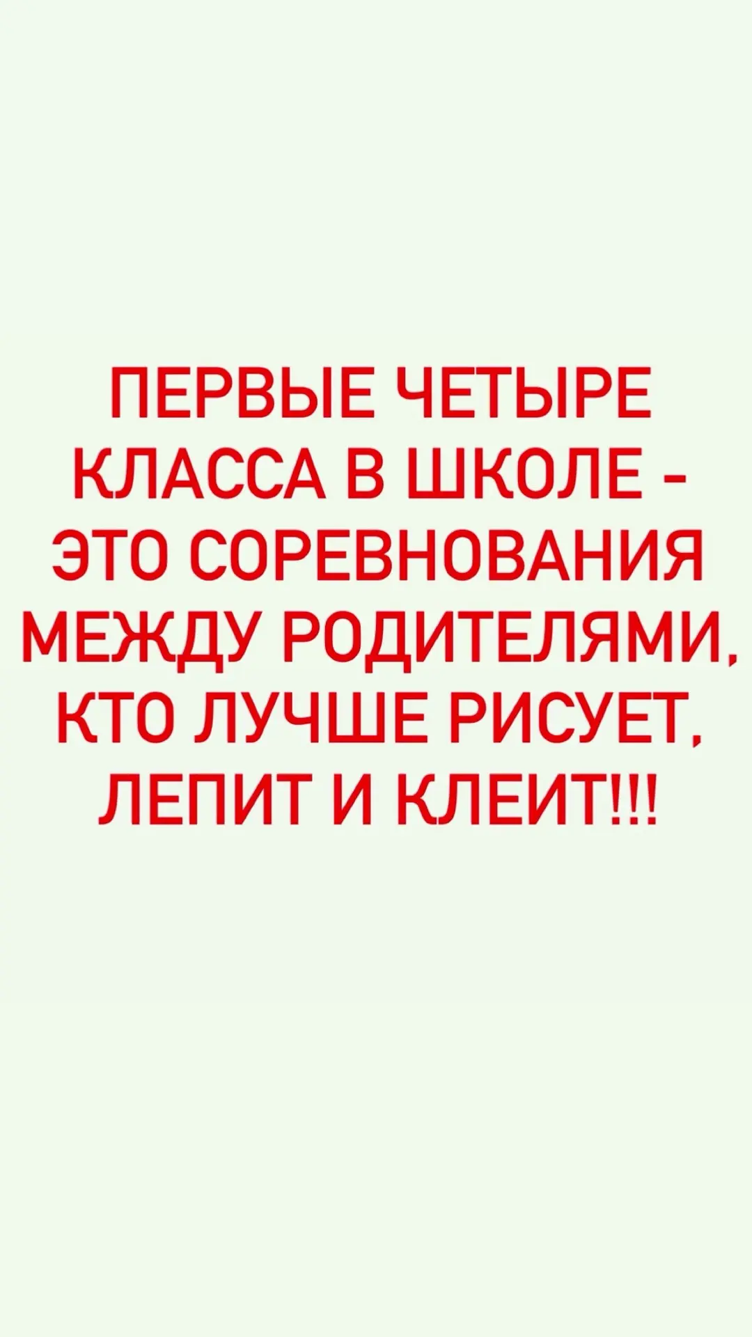 Всем зажигательного настроения!