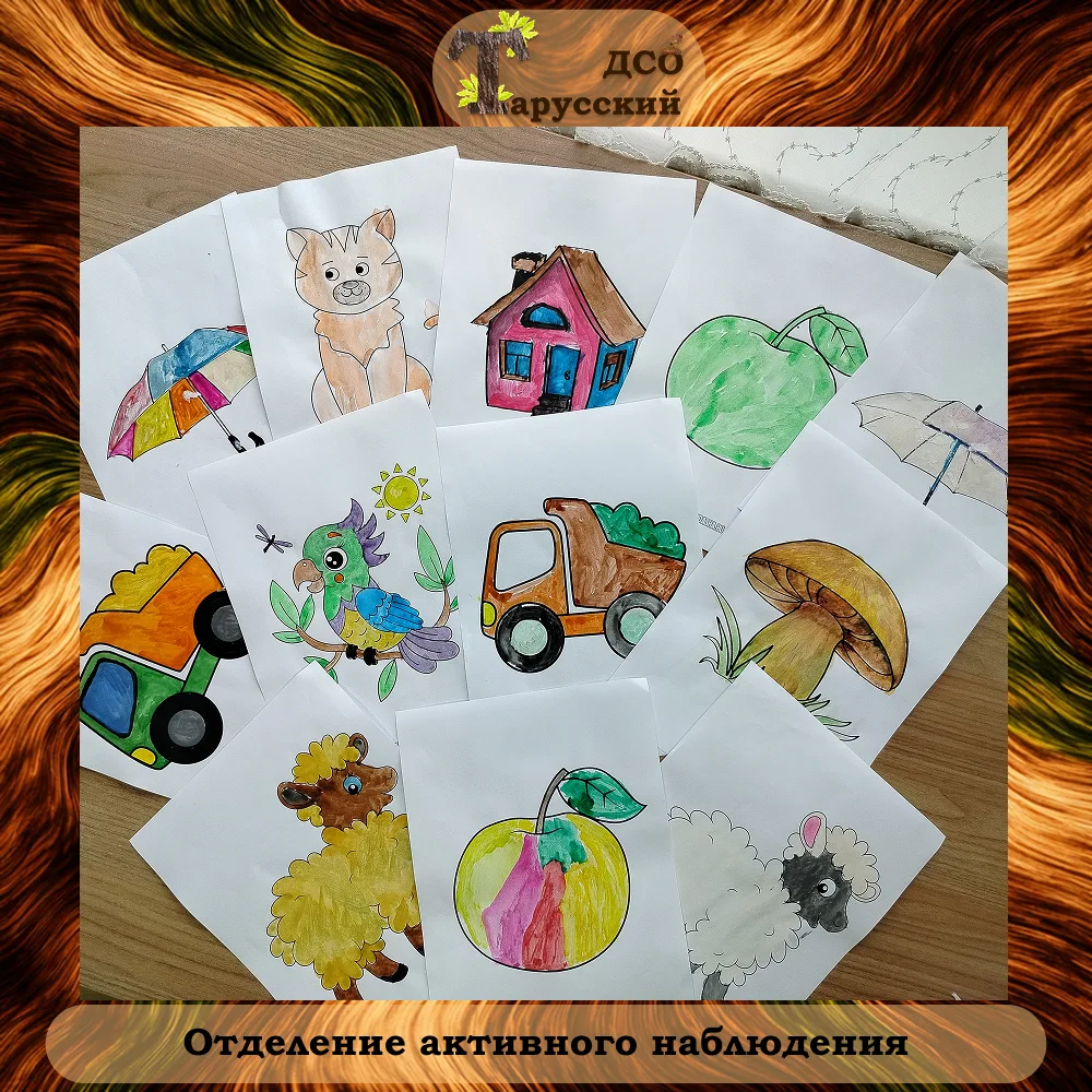 Творческое занятие