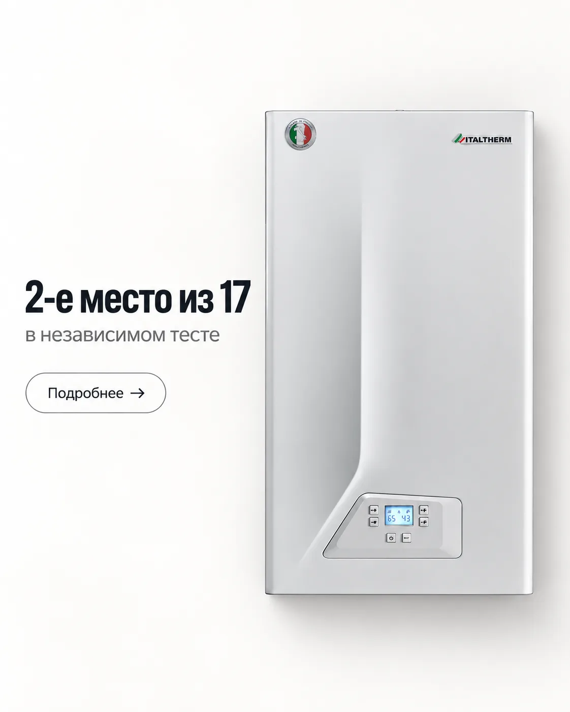 Altroconsumo, независимая потребительская организация из Италии, провела сравнительный ...