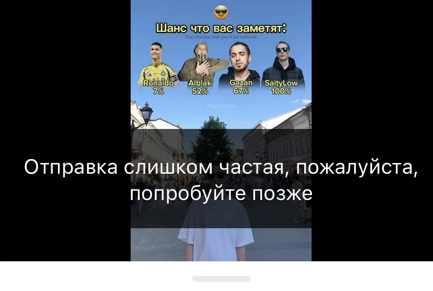Надеюсь каждого уже заметил 😎

Проверю новых потом, а сейчас стрим в Likee, играем Standoff 2 🔥

�