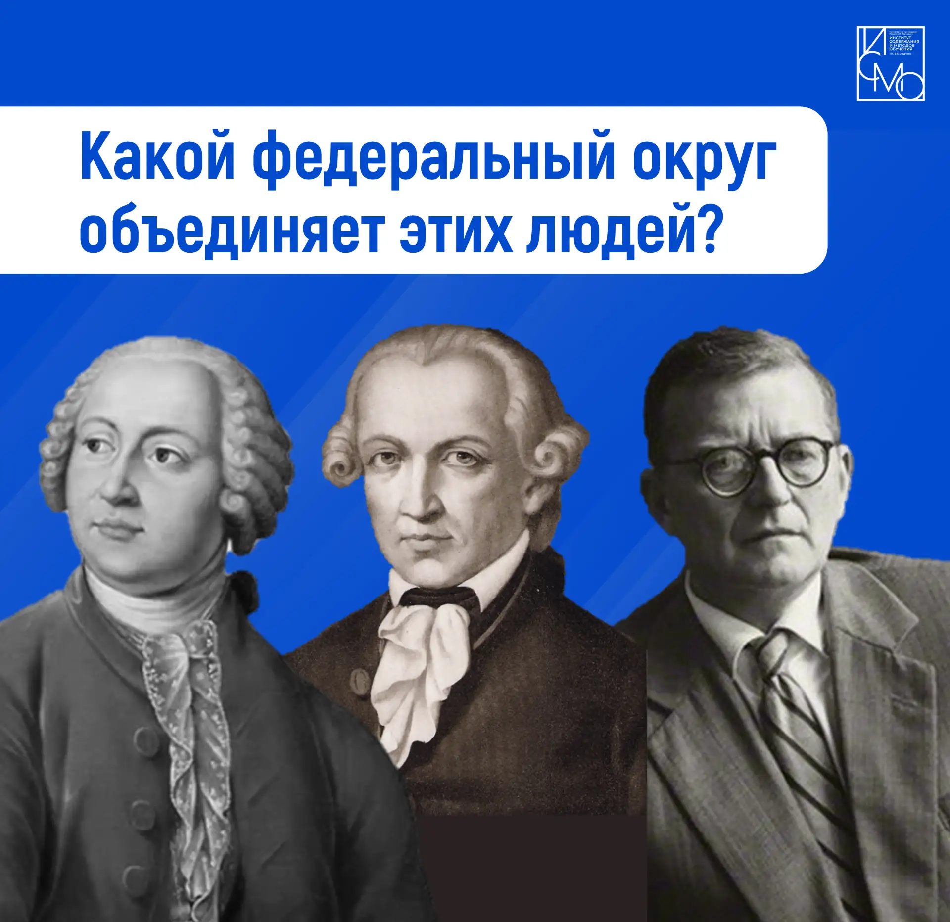 ⏰ Снова в путь!

Только на прошлой неделе мы встретились в Северо-Кавказском федеральном округе, а у