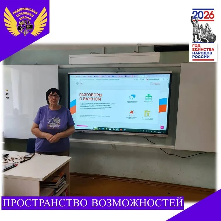 🎯Меньше недели до начала учебного года. В коридорах пока тишина, а современное оборудо...