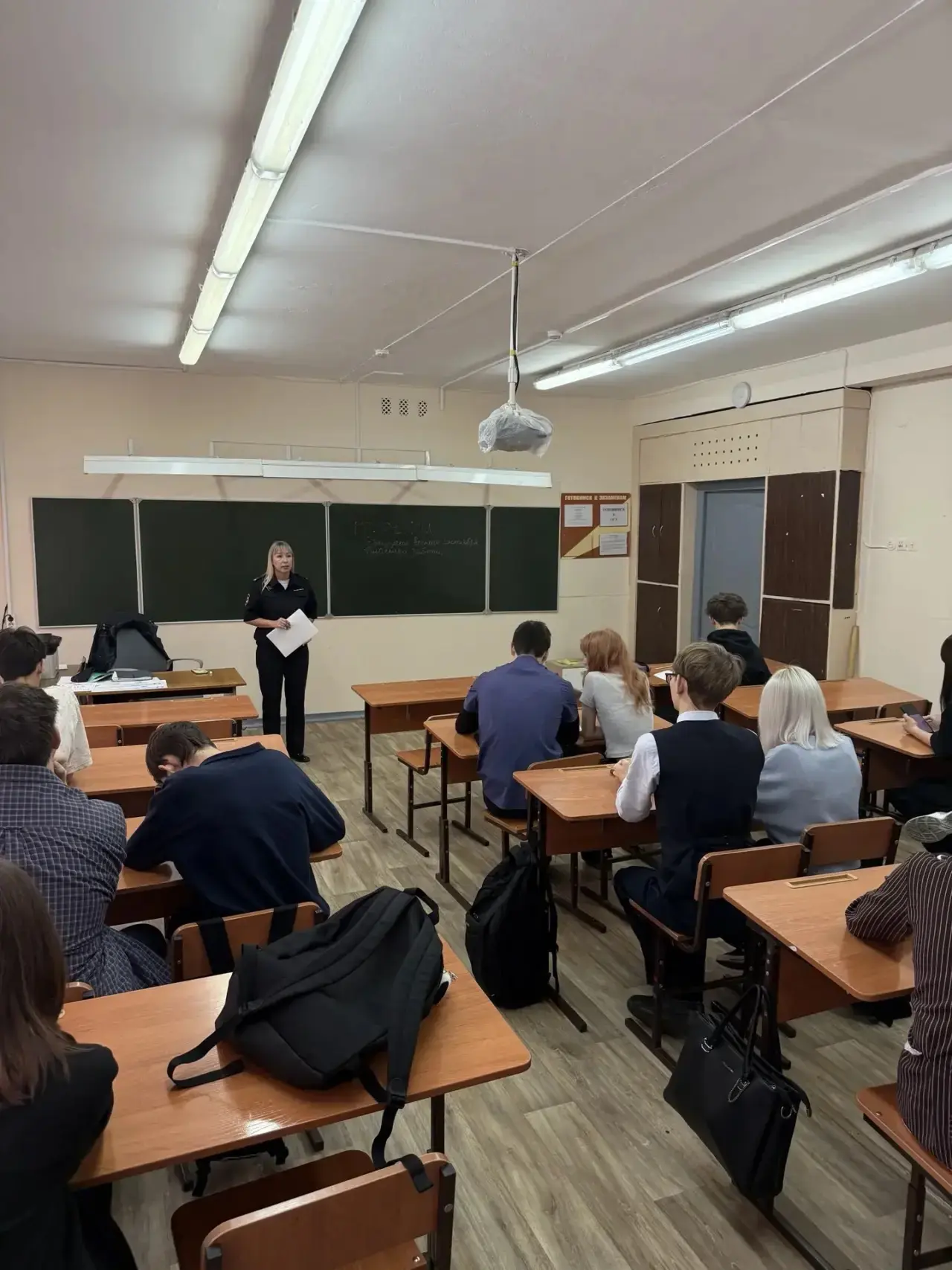 🎓 Профориентационная встреча: поступление в вузы МВД России