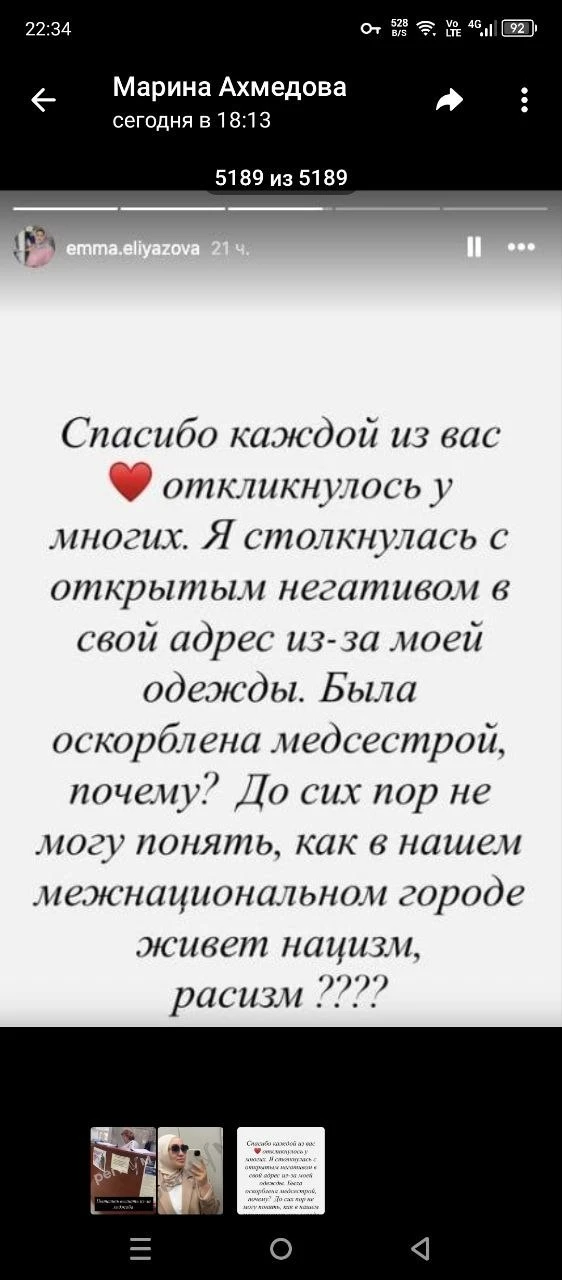 Такая вот Ембике